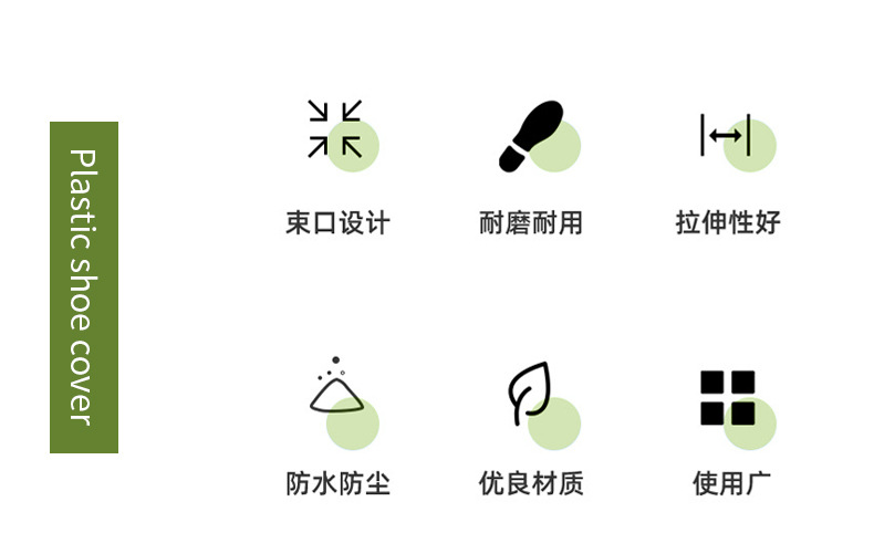 一次性鞋套工厂用加厚无纺布室内鞋套学生机房塑料脚套防滑透气详情3