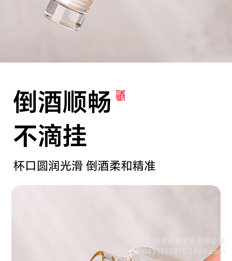 玻璃刻度酒瓶白酒储酒器玻璃瓶专用人参酒瓶高硼硅密封分装泡酒详情7