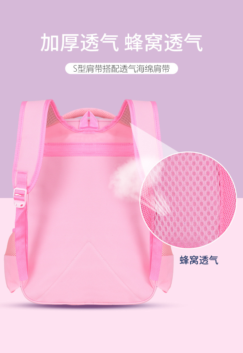 库洛米小学生书包 美乐蒂幼儿园书包3-5岁宝宝大小班儿童双肩背包详情5