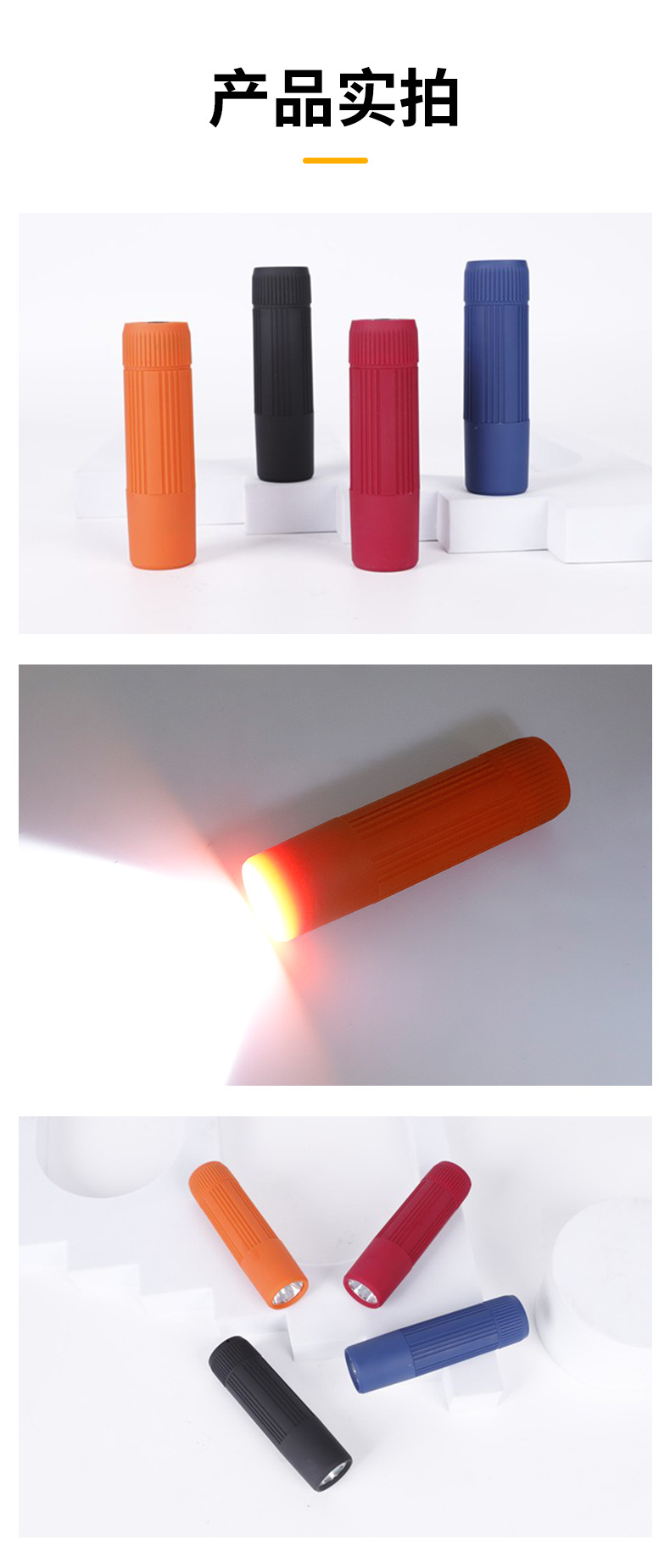 A new cross-border four-color 