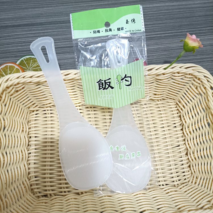 【 Zone 3-9 】 Thickened rice spoon 960 per box, plastic rice spoon, rice spatula, rice spoon, plastic spoon 1 yuan 2 yuan wholesale supply, gift supply pic 6
