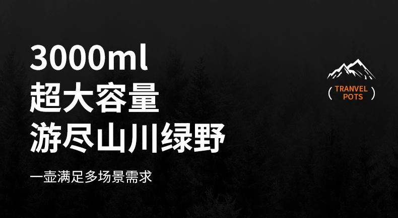 ♤新品316不锈钢保温杯男全钢保温壶大容量车载户外旅行家用登山详情14