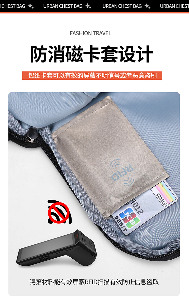 跨境爆款防盗刷背包户外小包轻便斜挎包韩系胸包休闲单肩背包详情6