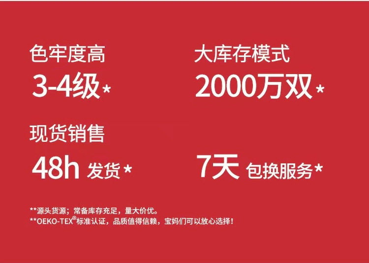 儿童袜子秋季新款宝宝袜可爱卡通防滑无骨新生儿室内学步袜婴儿袜详情3