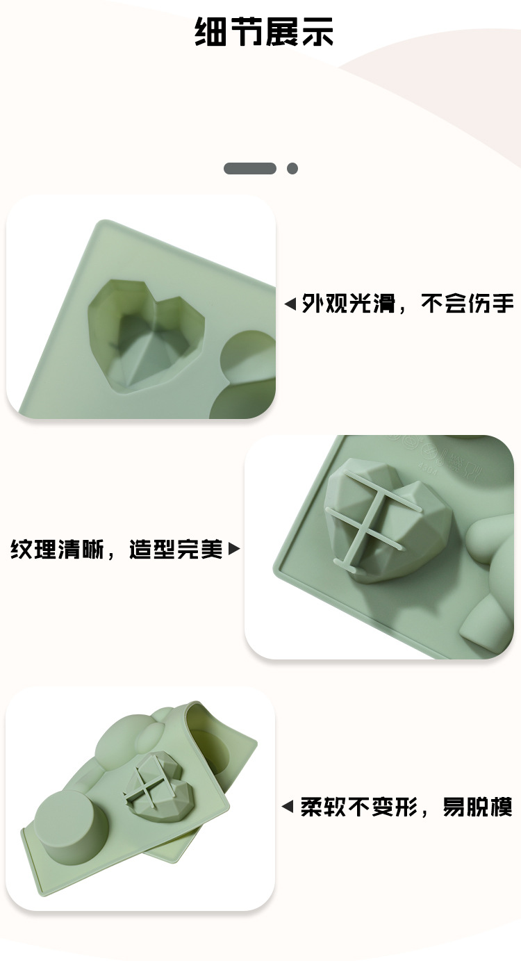 新款6连小熊爱心系列巧克力慕斯硅胶食品级易脱模烘焙diy蛋糕模具详情5