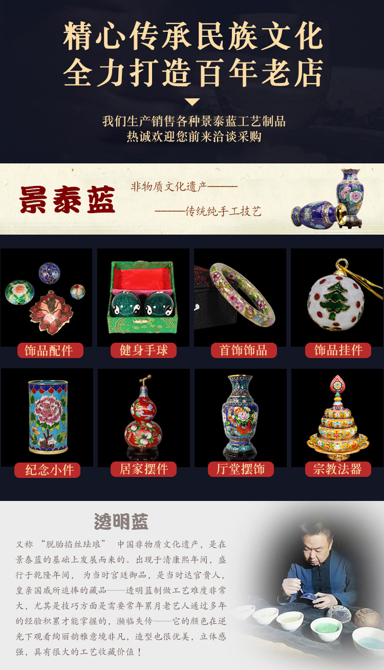 A traditional Chinese cultural craft gift, a transparent blue bird food jar with cloisonne enamel pic 1