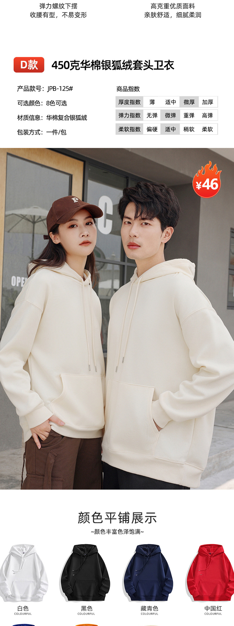 Custom-made sweatshirts, work uniforms with logo printing, fleece long-sleeved jackets, loose round-neck hooded shirts, advertising cultural T-shirts, and team uniforms pic 15