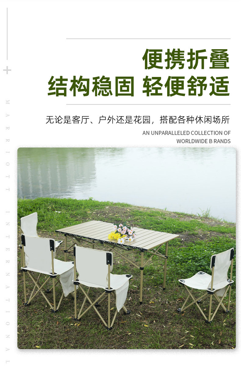 户外折叠桌椅套装  便携式野餐烧烤露营桌椅  简约桌椅套装组合详情6