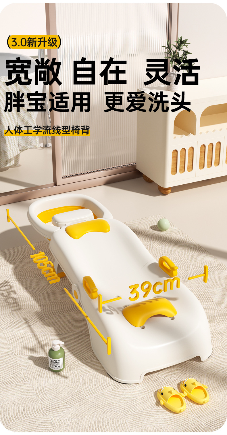 小沐马儿童洗头躺椅宝宝洗头神器可折叠女童洗头床家用小孩洗头凳详情7