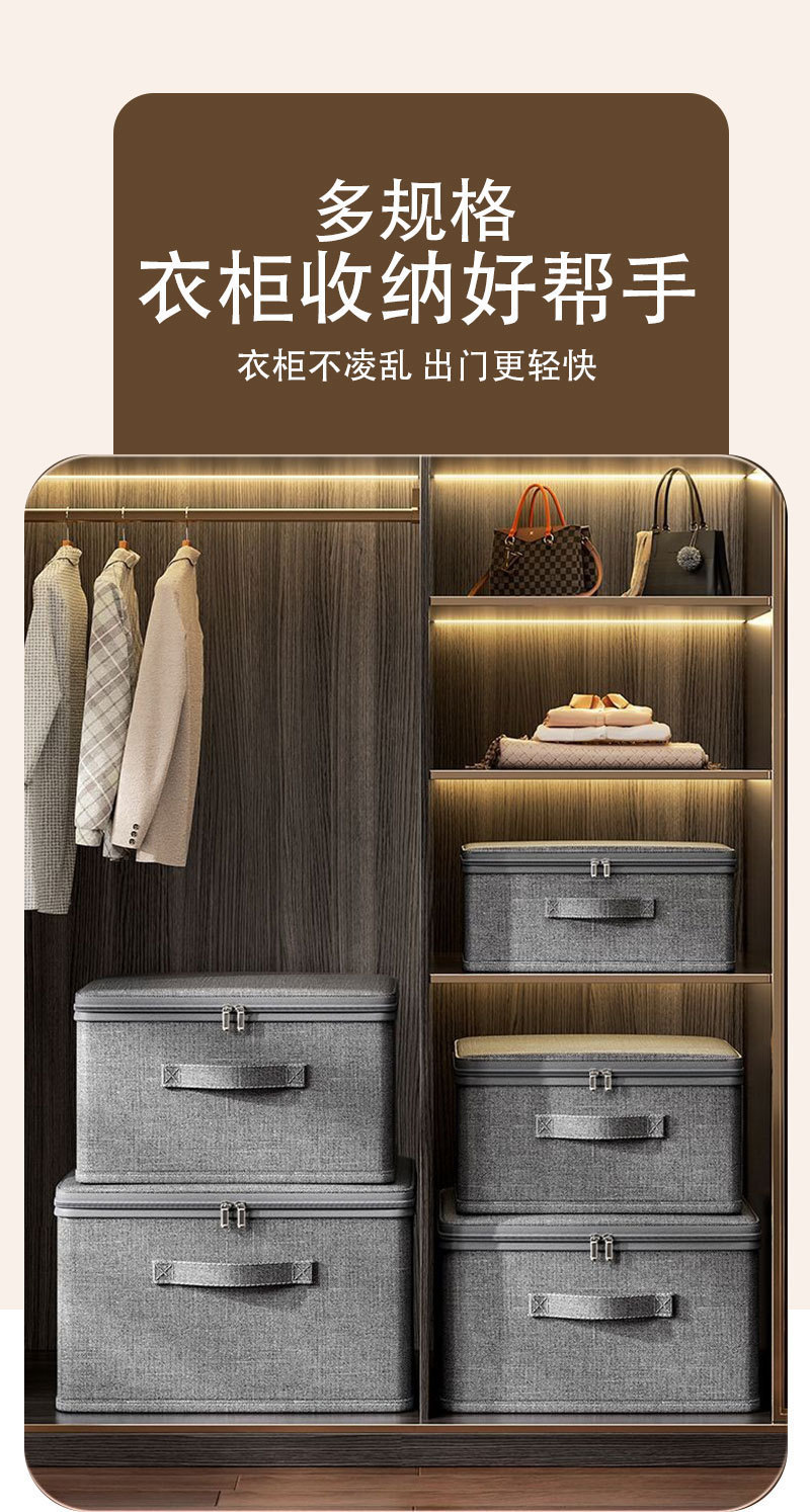 阳离子软盖收纳箱衣服家布艺用大容量整理盒衣柜分层带锁储物新款详情1