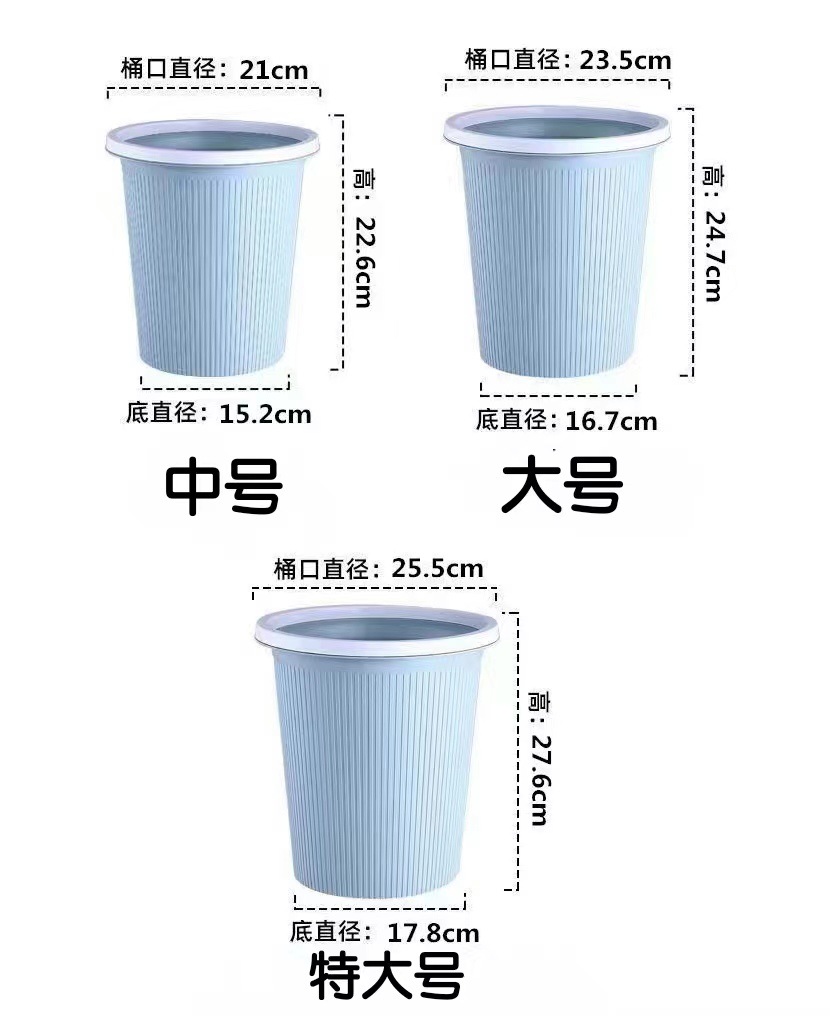 欧式家用条纹垃圾桶客厅卧室厨房厕所卫生间办公室无盖带压圈纸篓详情3