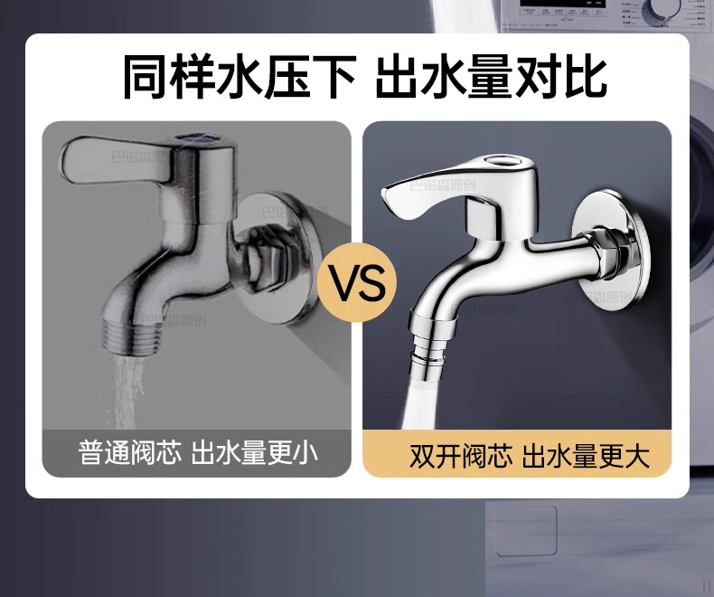 304不锈钢水龙头洗衣机阳台拖把池4分水嘴入墙式单冷快开家用龙头详情10