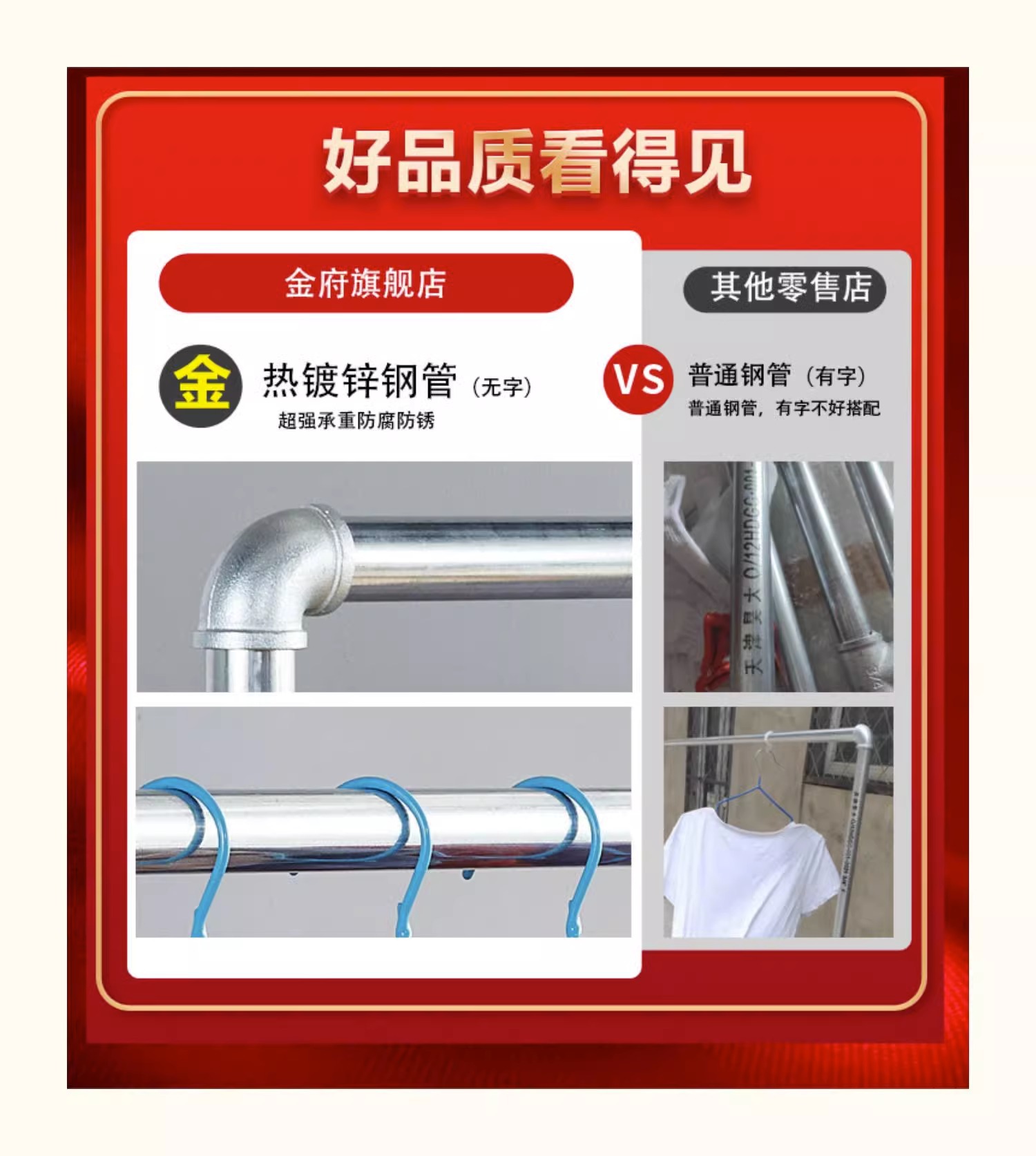 钢管晾衣架挂衣架凉衣架落地家用阳台双层双杆镀锌水暖管卧室详情13