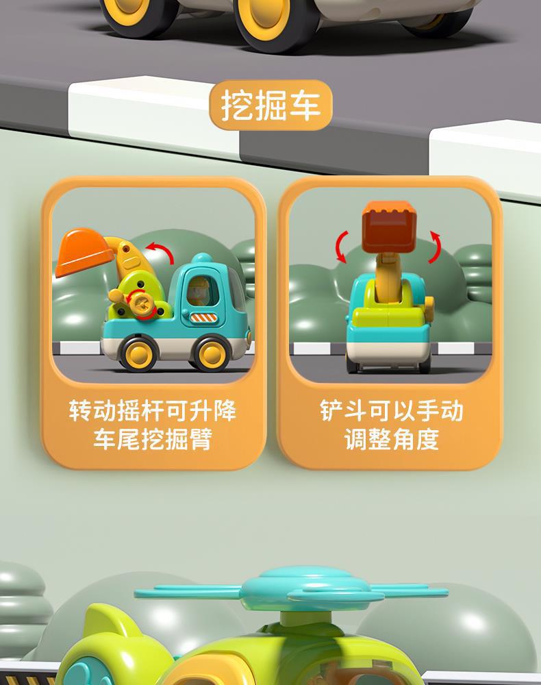 谷雨儿童小汽车玩具卡通惯性车男女宝宝婴儿益智玩具工程车套装详情47