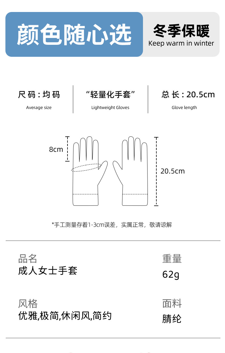 手套女士秋冬季针织防寒保暖骑行骑车加厚触摸屏学生五指露指手套详情13
