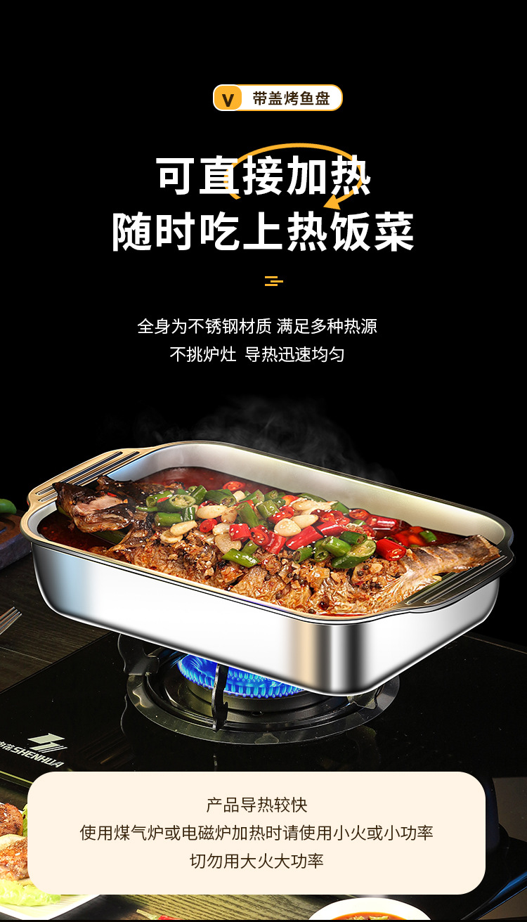 316 stainless steel grilled fish plate, crayfish plate, rectangular tray, induction cooker, deep plate, barbecue plate, flat plate pic 12