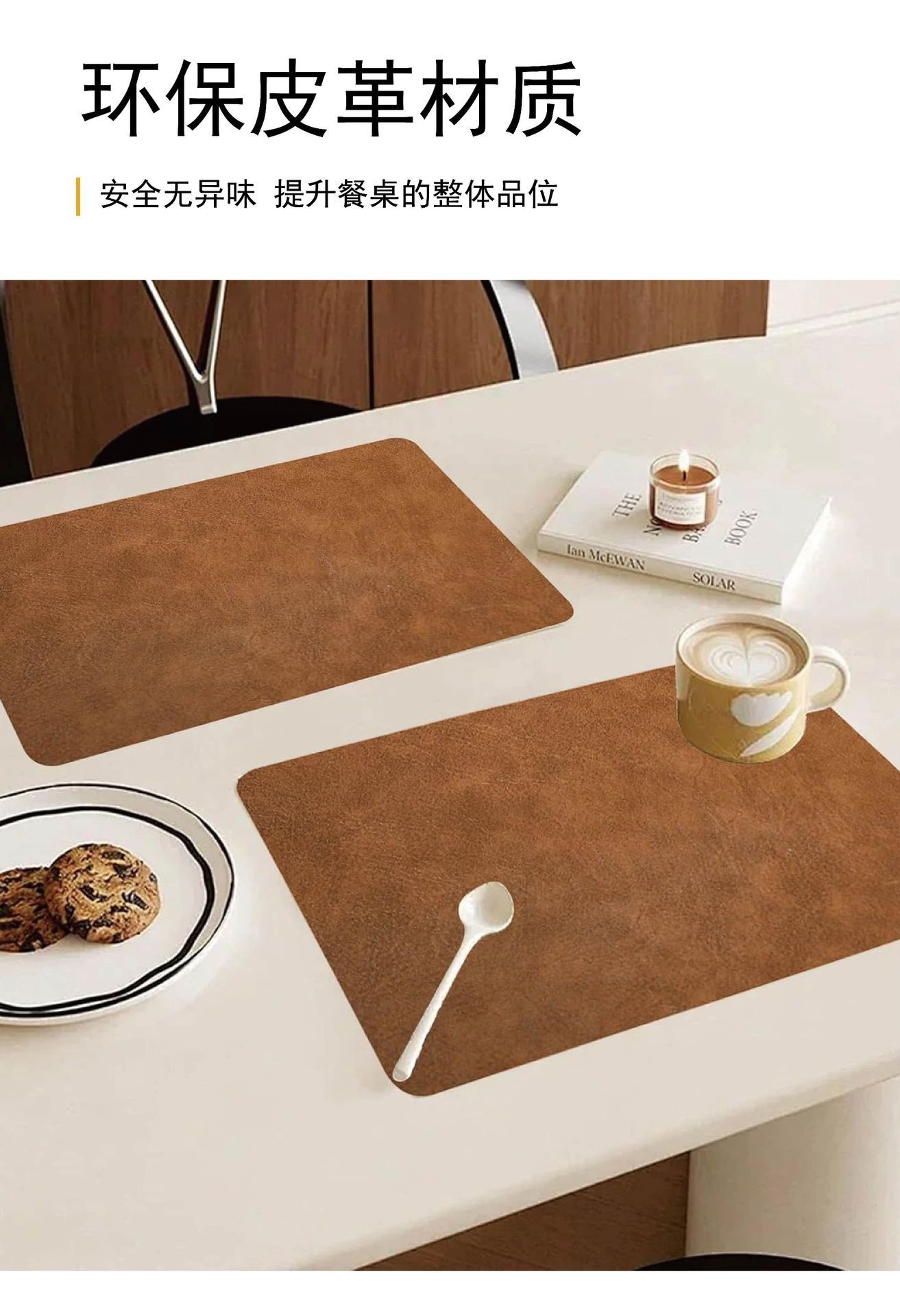 国潮纯色双面皮革餐垫定制隔热垫餐桌垫防滑耐热家用椭圆形西餐垫详情12