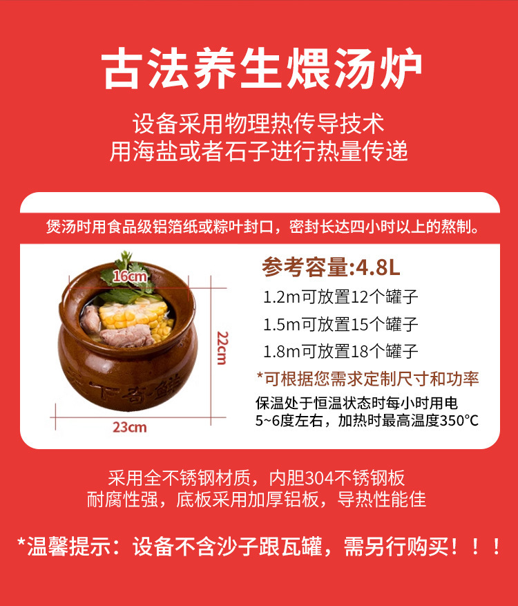 Commercial electric soup stewing stove, special high soup stove for canteens and hotels, large-capacity energy-saving soup and porridge stove equipment manufacturer wholesale pic 12