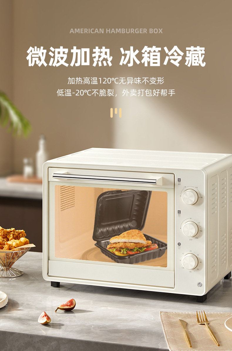 一次性餐盒MFPP塑料饭盒微波加热便当盒外卖打包盒快餐盒厂家直销详情4