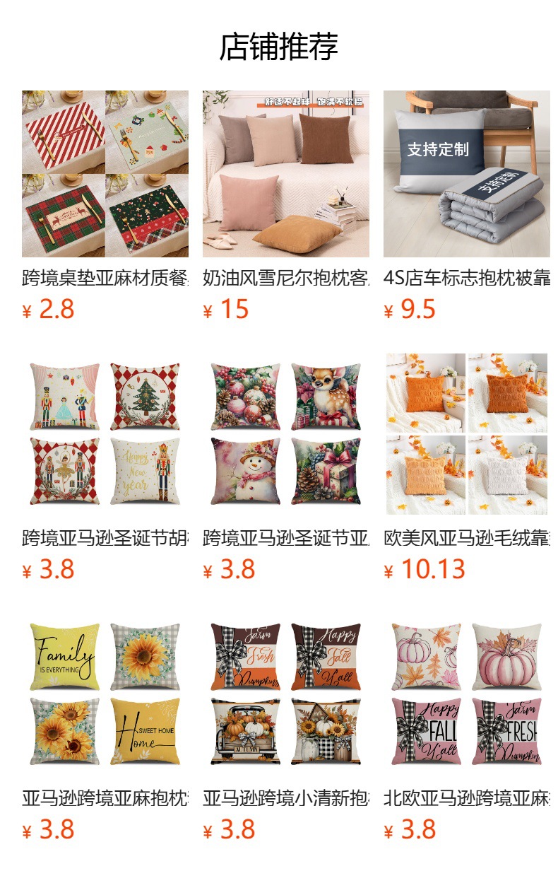 jit复古大象印花抱枕套波西米亚风亚马逊家居客厅沙发靠枕套靠垫详情1