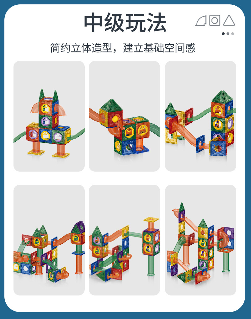 Tevefang Magnetic Fun Star Strong Magnetic 6.5 Cm - Color Window Magnetic Sheet Track Magnetic Sheet Slide Ball Puzzle Toy pic 8