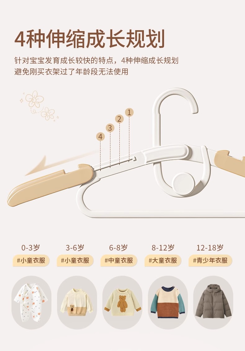 儿童衣架宝宝婴儿专用可伸缩中童大童新生儿小孩晾衣服撑防滑设计详情4