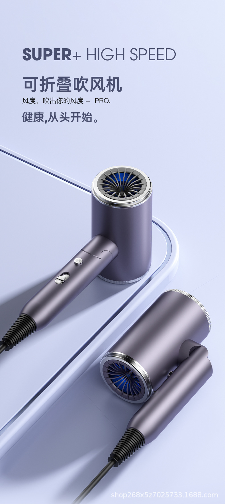 新款跨境大风力电吹风可折叠家用恒温不伤发大功率发廊专用吹风机详情5