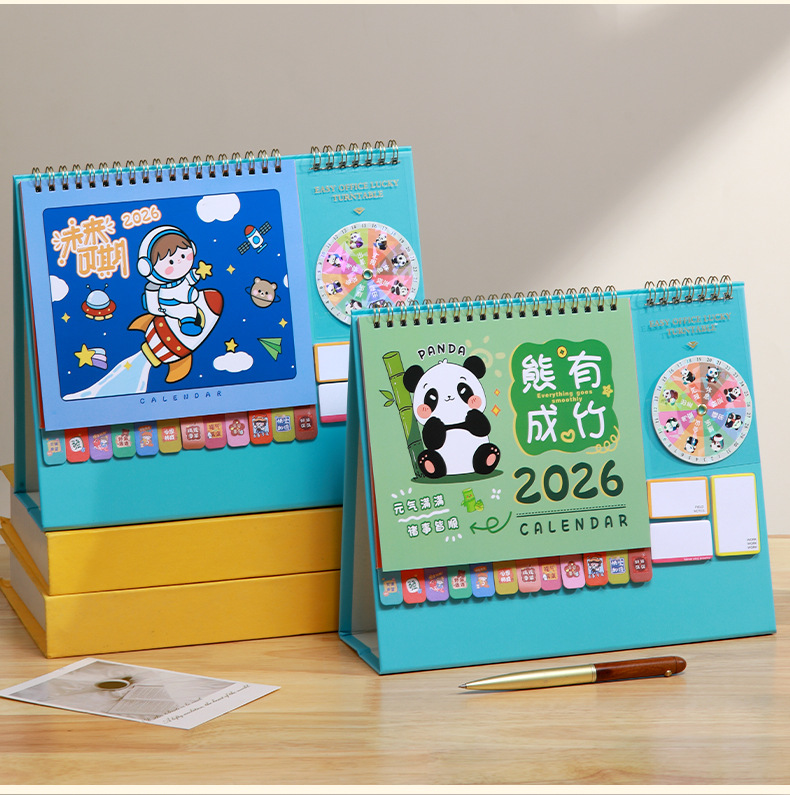 舟舟月历2026年日历创意转盘马年月历韩式便签记事台历广告定制详情19