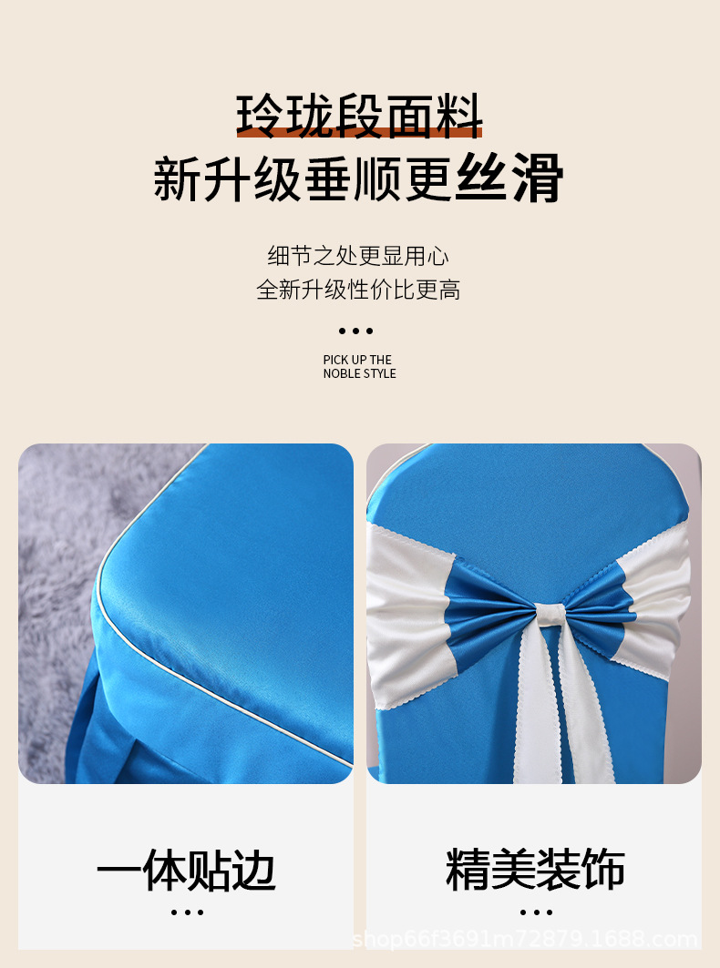 高档酒店椅子套罩新款椅套酒店椅子套蝴蝶结宴会酒店椅子套罩通用详情3