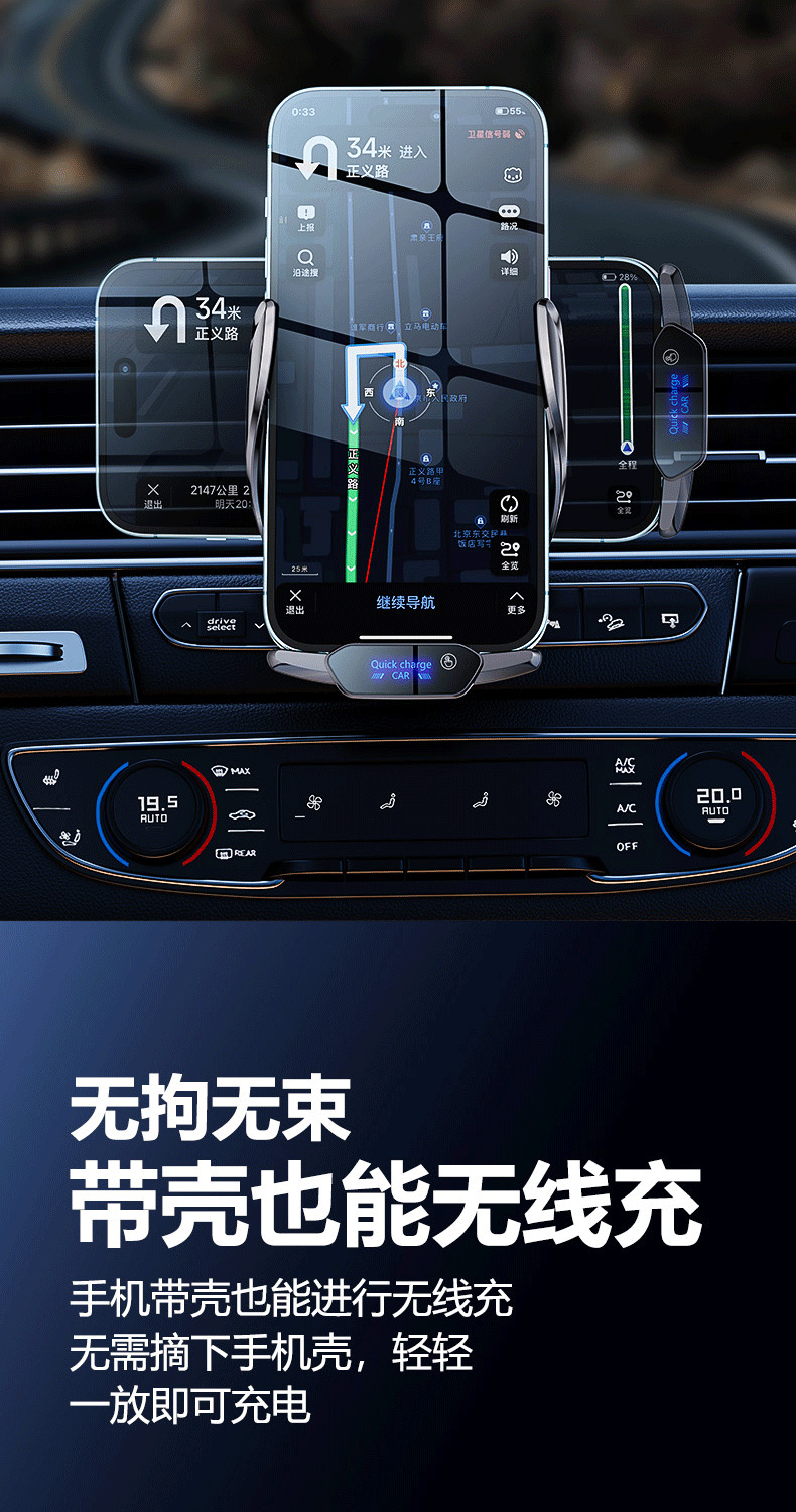 车载手机支架智能律动无线充电可根据声浪跳动红外感应汽车用品详情17