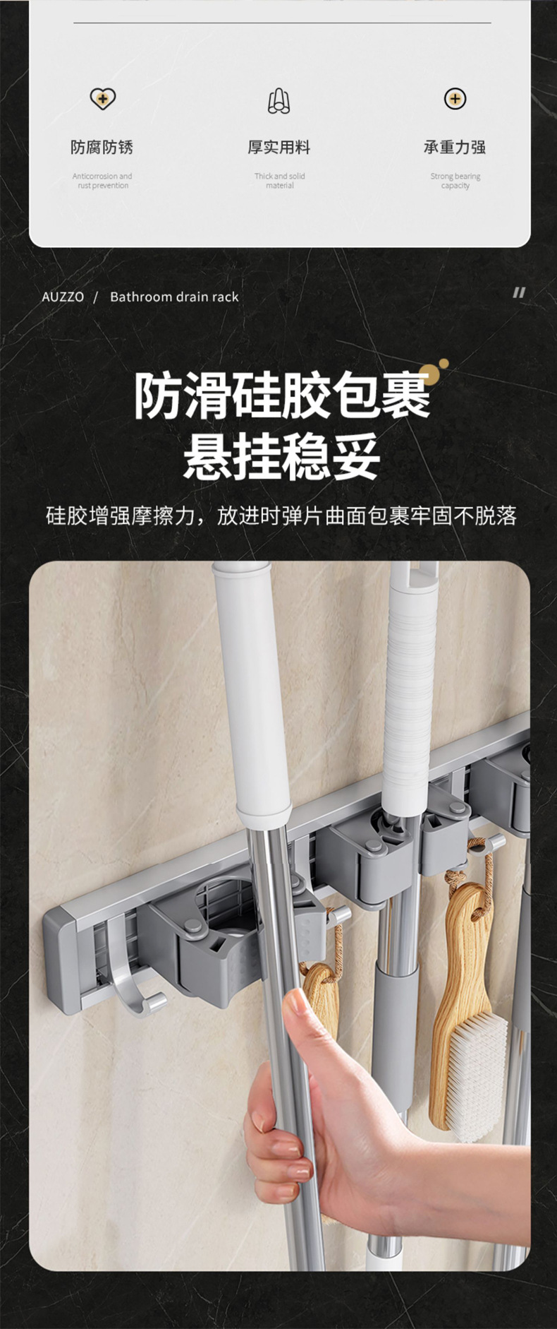 浴室用品卫浴收纳拖把夹架免打孔挂钩厨房阳台卫生间扫把置物挂架详情3
