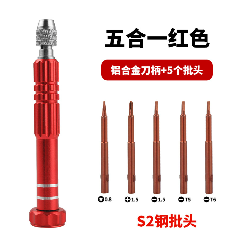 A universal five-in-one maintenance tool screwdriver set for iPhone screwdrivers, suitable for disassembly and installation pic 11