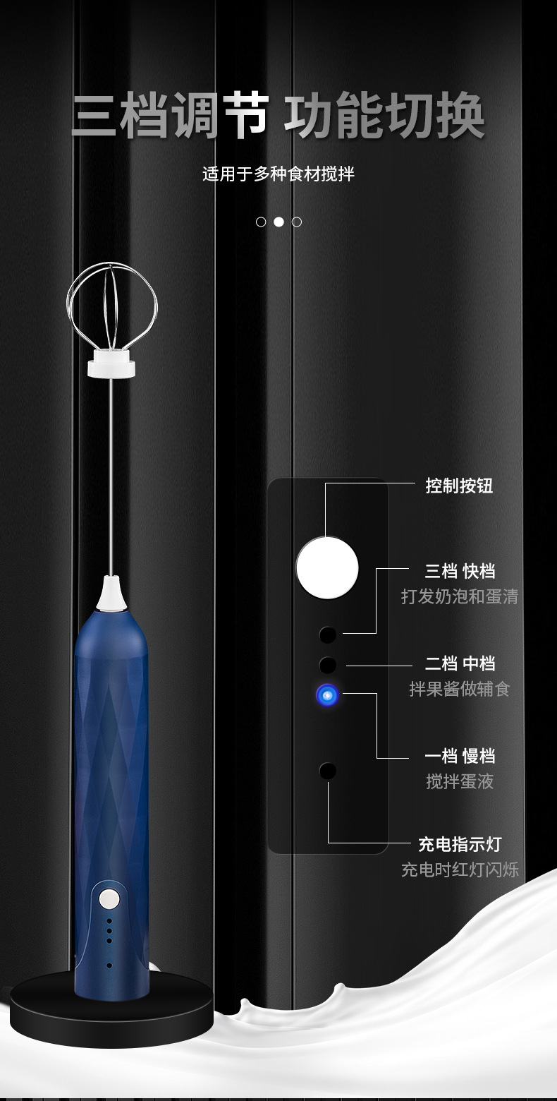 Electric egg beater SUB, semi-automatic household stainless steel wireless multi-functional cream mixer, portable mixer pic 5