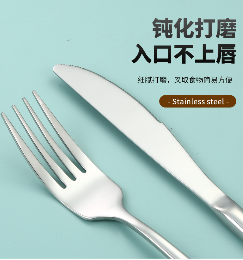优雅系列304不锈钢餐具套装西餐牛排刀叉子勺子家用甜品勺水果叉详情17