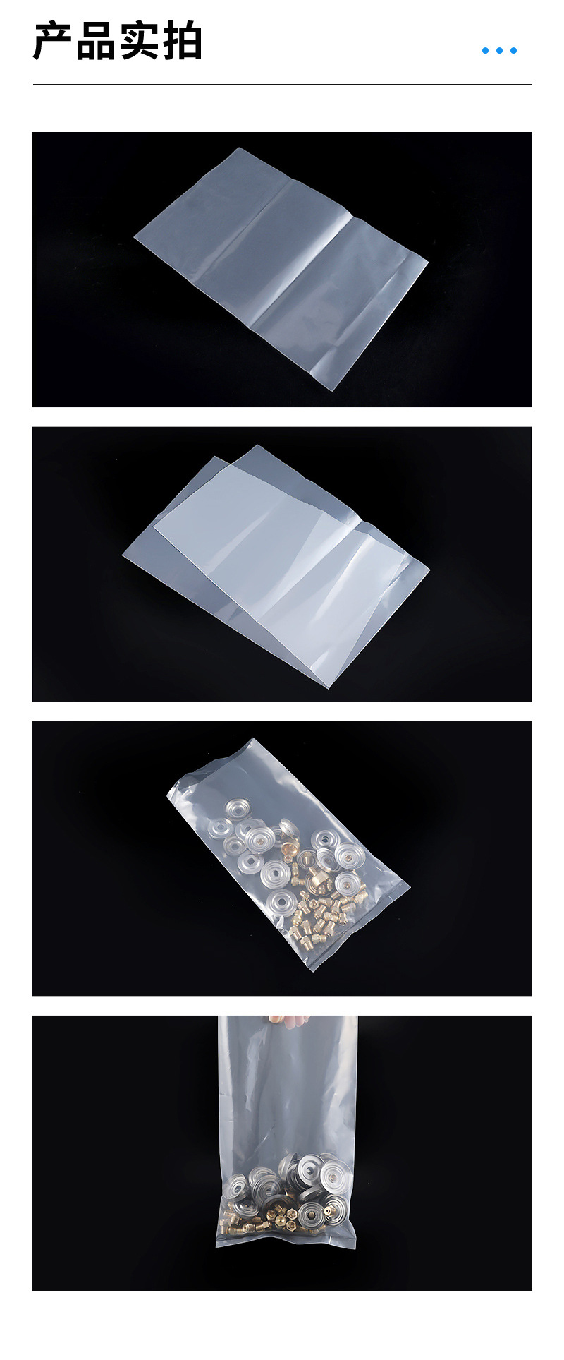 余姚批发PE平口袋螺丝打包袋透明加厚薄膜包装袋防水防尘塑料袋详情4