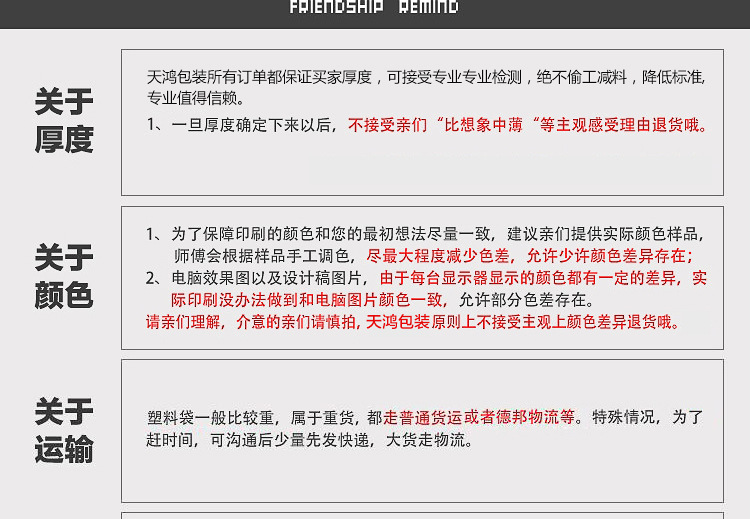 复合食品袋茶叶咖啡包装袋真空自立异形袋四边八边封背封袋拉链袋详情19