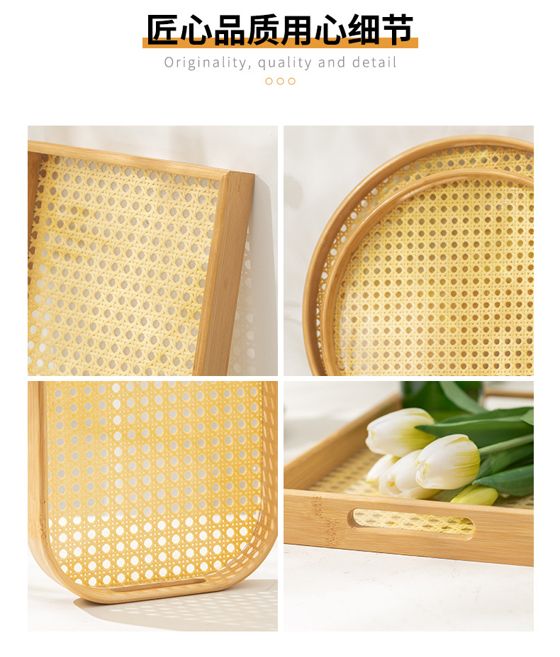 创意仿藤编竹制托盘家用饭店茶具小托盘糕点盘方形手提茶盘批发详情11