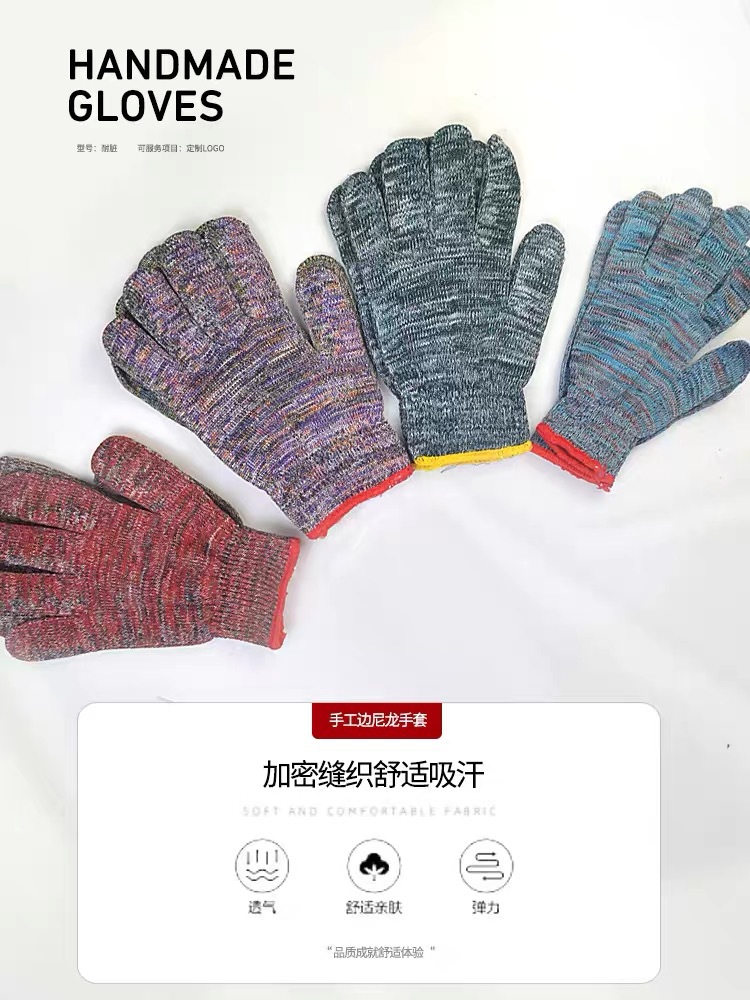 Gloves, nylon dirt-resistant labor protection line, wear-resistant industrial protection, anti-slip for construction sites, thickened, free shipping for hands pic 5
