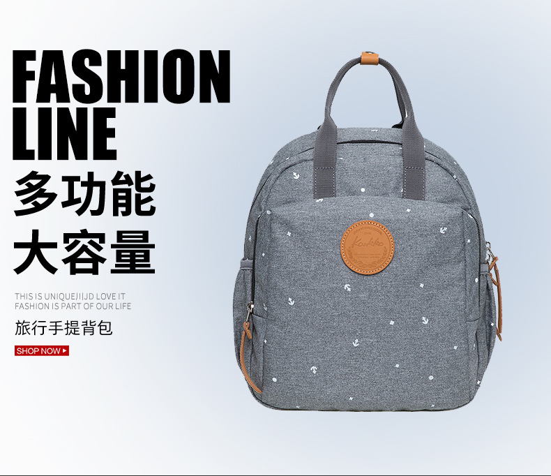 冬季新品简约背包休闲户外出行女双肩包潮流学生书包详情4