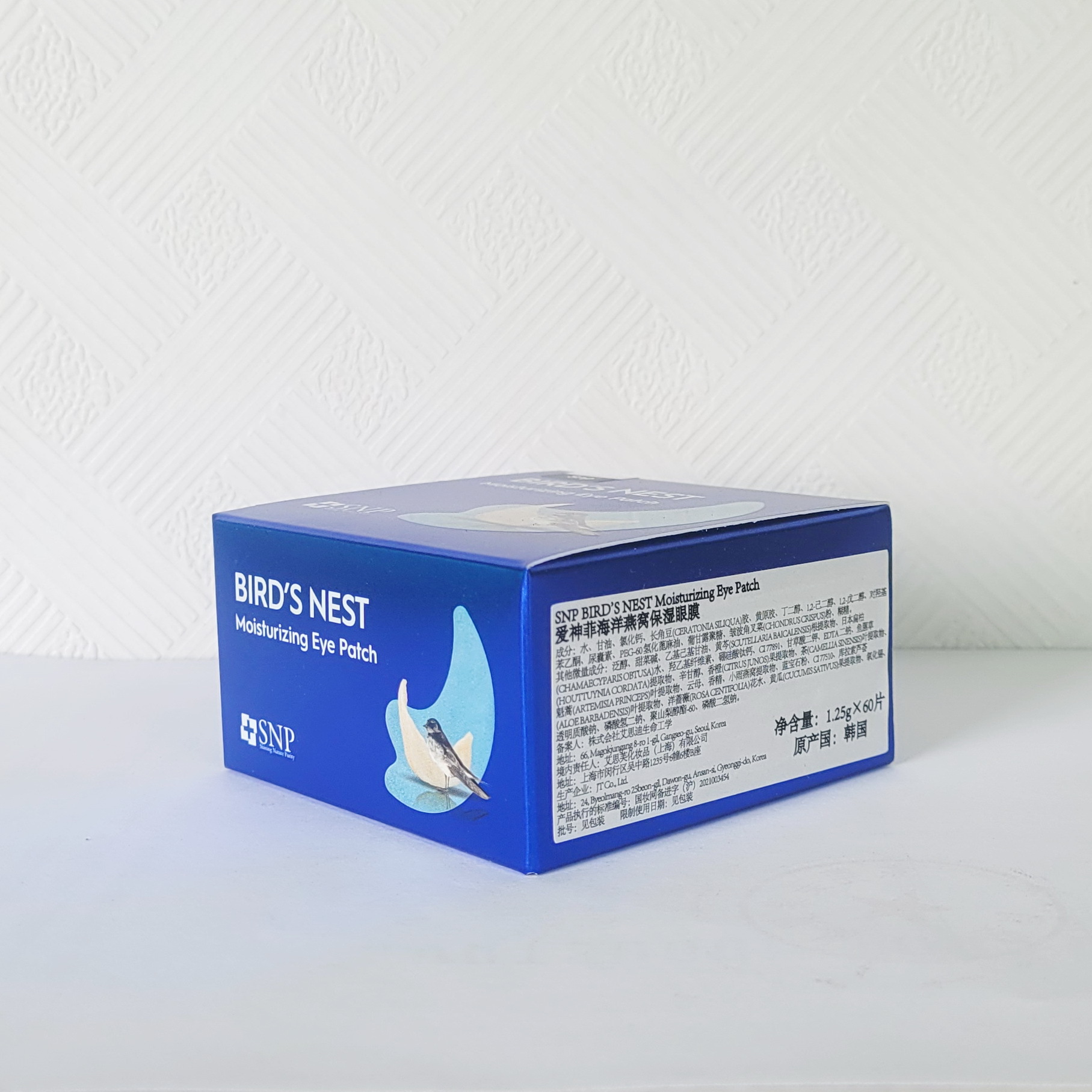 爱神菲眼膜SN.P海洋燕窝保湿补水黄金胶原蛋白精华紧致提拉眼贴女详情8