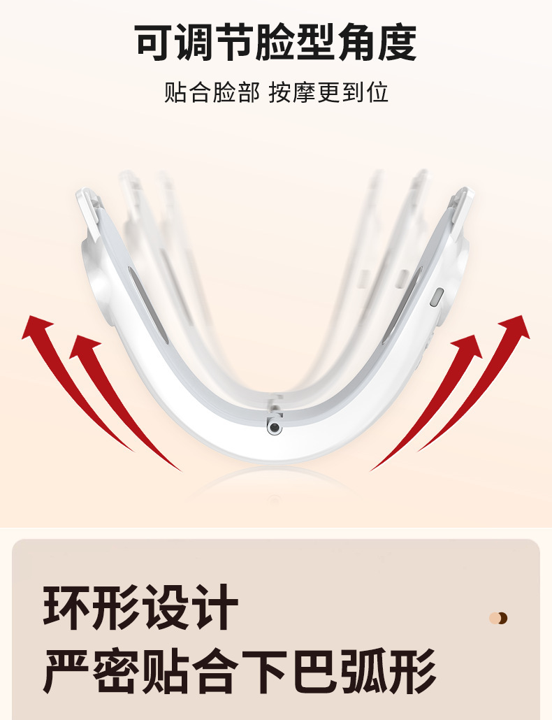shanilak   2025新款EMS微电流彩光V脸仪贴片脉冲脸部按摩器紧致嫩肤提拉V脸详情7