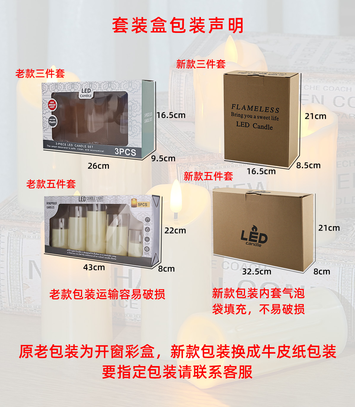 LED电子蜡烛仿真摇摆亚克力玻璃杯蜡圣诞节生日婚庆气氛布置蜡烛详情21