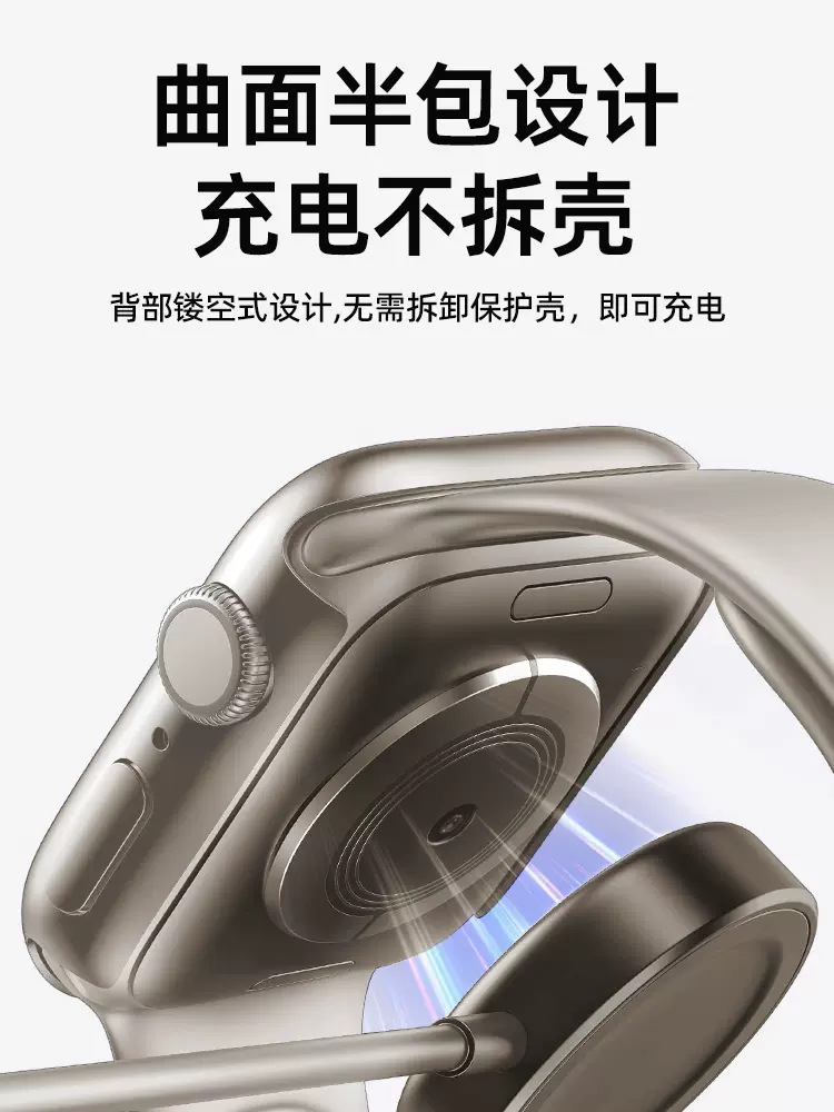 苹果手表保护壳适用iwatch s10手表壳防摔PC喷油钢化膜s9壳膜一体详情7