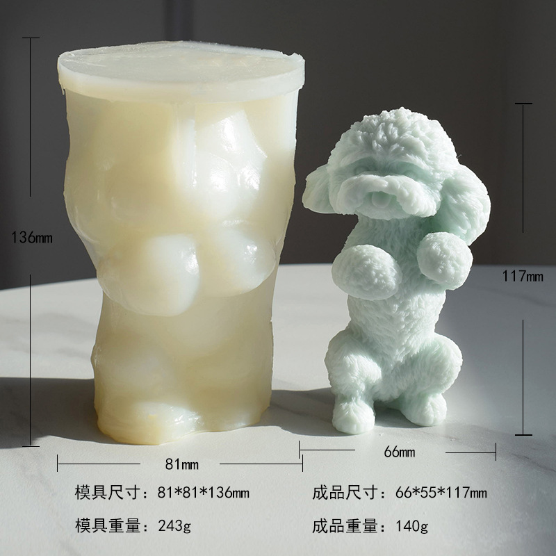昕琪泰迪狗比熊犬柴犬香薰蜡烛硅胶模具diy动物小狗石膏滴胶摆件详情10