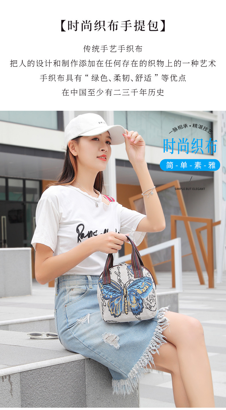 手提包包女新款袋子女包外出上班买菜妈咪包编织民族风手机小布包详情2