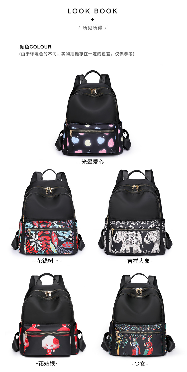 牛津布双肩包包女民族风时尚印花背包新马泰大容量旅行书包百搭包详情5