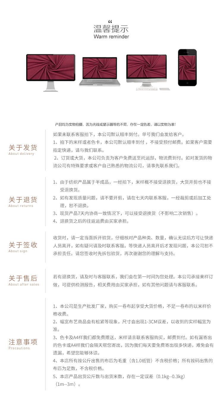 锦纶仿棉间条条纹面料 弹力条纹布料批发 运动透气T恤服装面料详情14