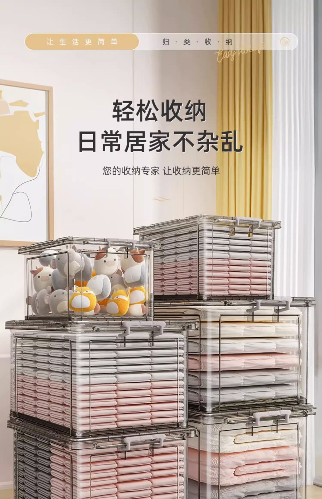 Transparent storage box, household plastic storage box, wardrobe, clothes, large capacity, toys, snacks, organization, cotton quilt storage box pic 1