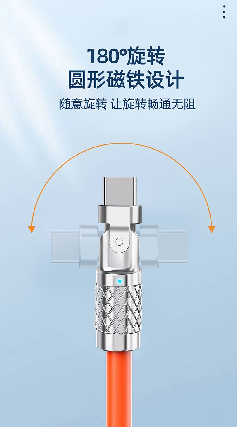 Type-C data cable, rotated and thickened 180 degrees, game-specific super fast charging cable, zinc alloy luminous tape light wire pic 5