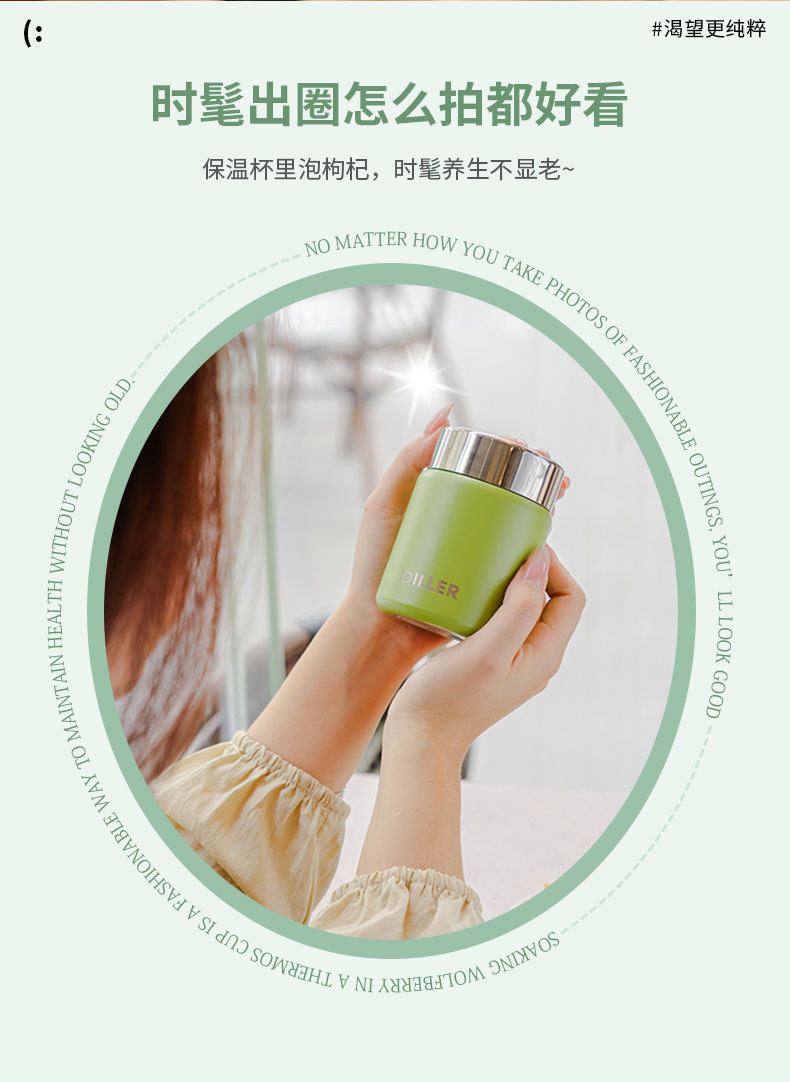 迪乐贝尔316不锈钢保温杯精致简约迷你口袋杯子旅行便携小水杯详情5